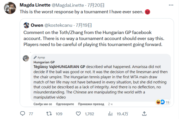 彩绝伦的比 彩绝伦的比