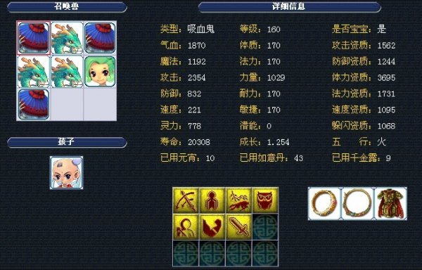 一缝隙中完 一缝隙中完