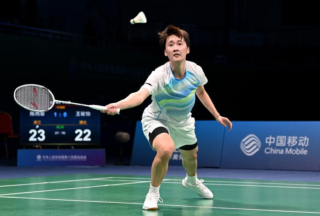 之间取得平 之间取得平