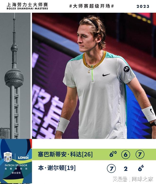 极致胜利 极致胜利